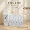 Line好友限定-IRIYA伊麗雅沙龍B5保濕養髮液160ML(買1送10小瓶)-160ML1瓶vs20ML10瓶
