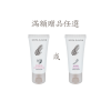 【贈品】IRIYA伊麗雅沙龍級修護護髮素30ML