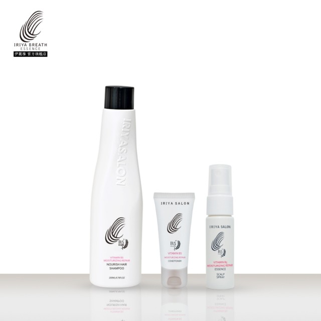 IRIYA伊麗雅沙龍B5旅行保養組