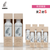 IRIYA伊麗雅沙龍B5保濕養髮液160ML(買2送6小瓶)-160ML2瓶vs20ML6瓶