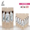 IRIYA伊麗雅沙龍B5保濕養髮液160ML(買3送10小瓶)-160ML3瓶vs20ML10瓶