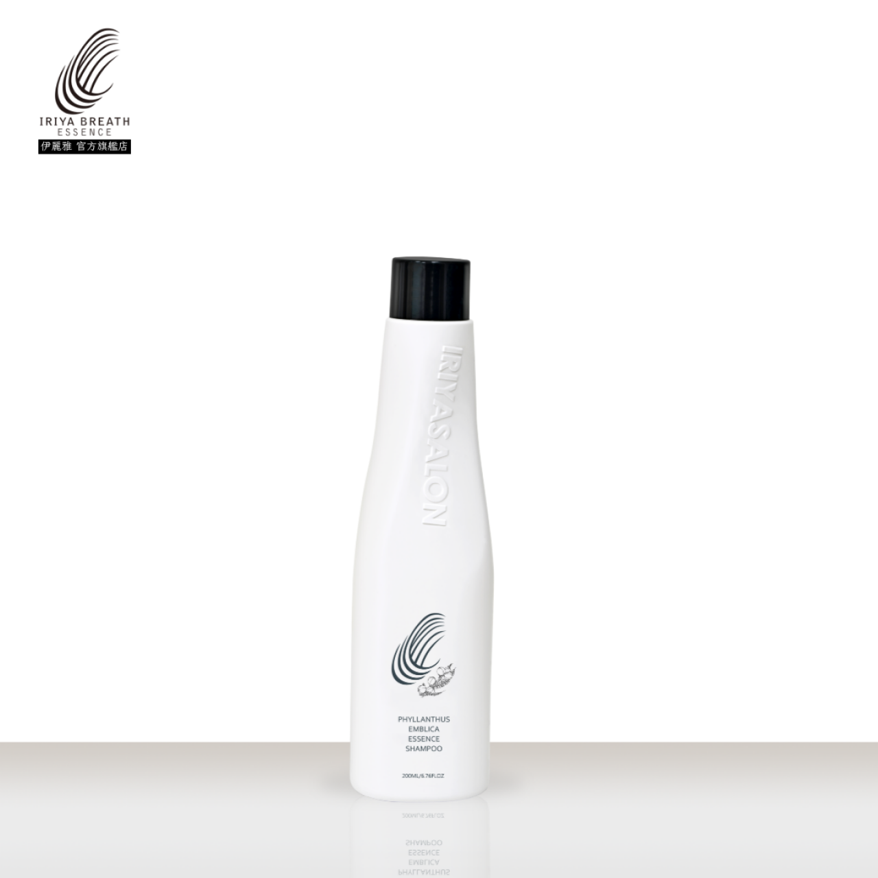 IRIYA伊麗雅沙龍黑醋栗賦活養髮洗髮精200ML