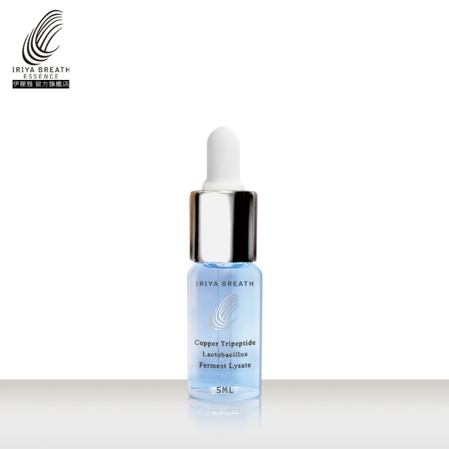 藍銅育髮精華液5ML